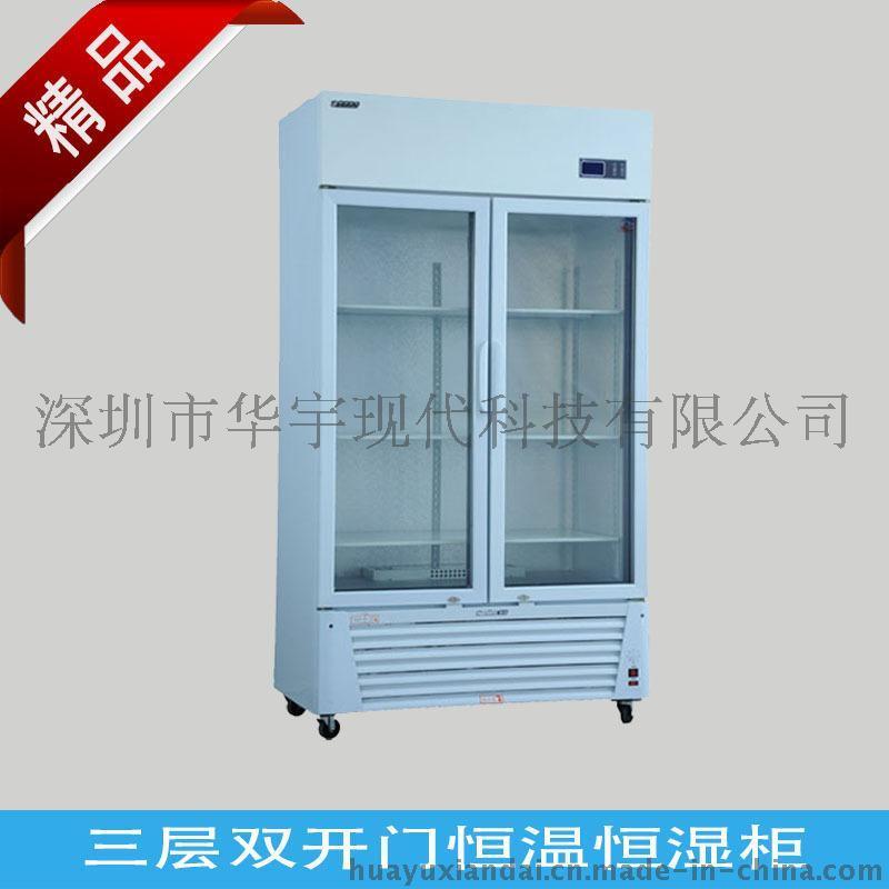 菲林恒温恒湿存储柜-中国最大的恒温湿设备生产厂家，行业领导品牌